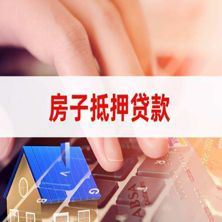 木鱼镇助贷公司新渝启服十年老牌