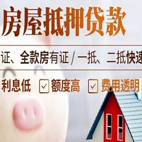 木鱼镇企业贷款需要满足银行的什么条件?