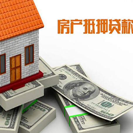 木鱼镇房子抵押贷款会受征信有逾期的影响吗?