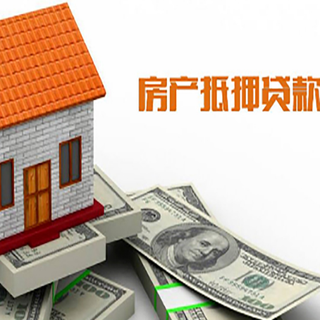 木鱼镇贷款中介公司新渝启服办理条件